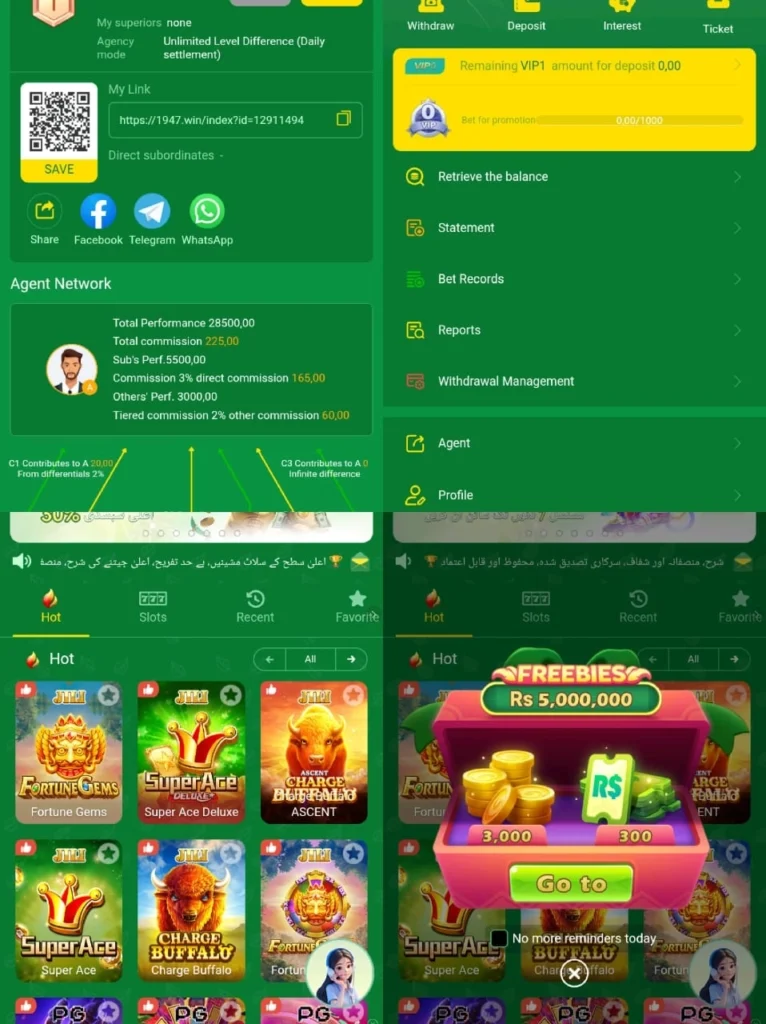 DP777 Game Screen shots